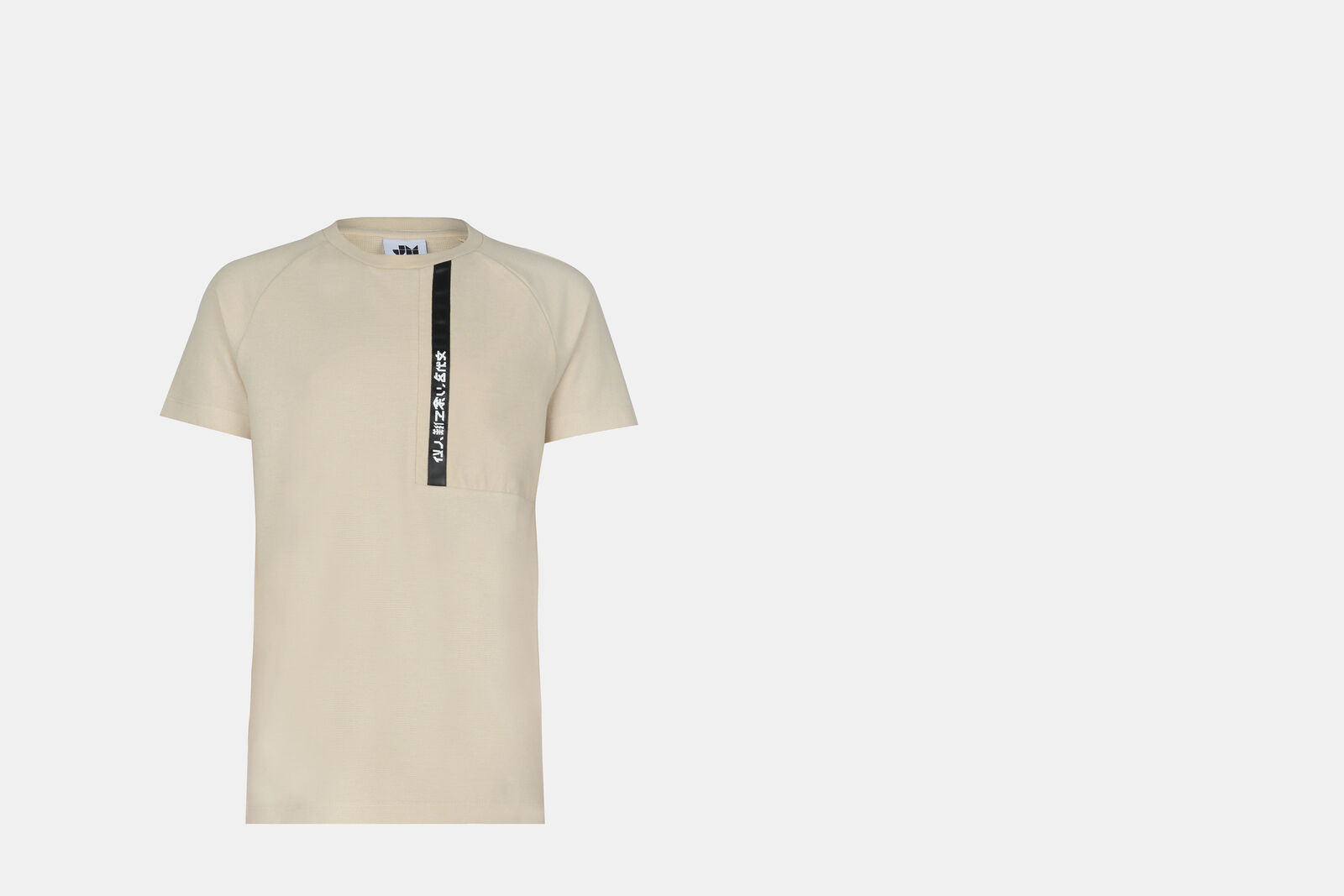 Finn T-shirt