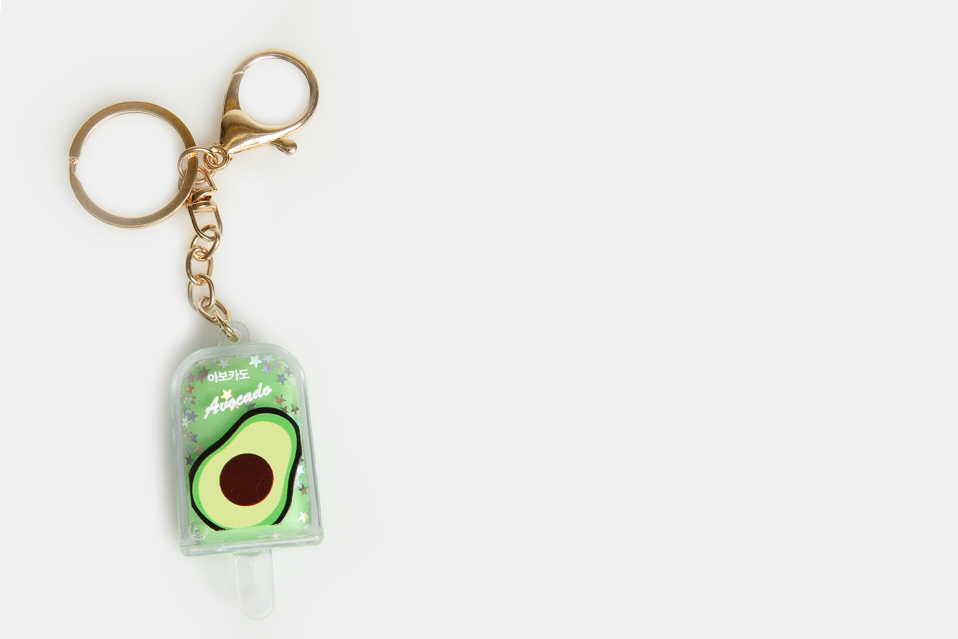 Avocado Sleutelhanger