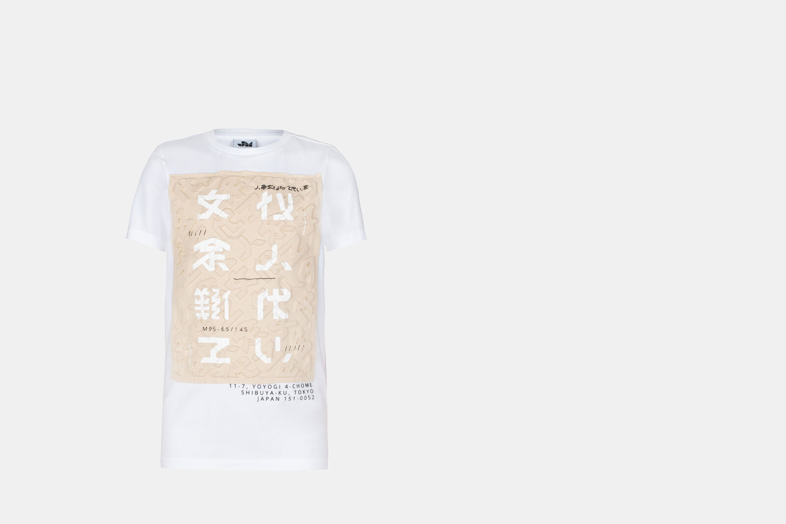 Fritz T-shirt