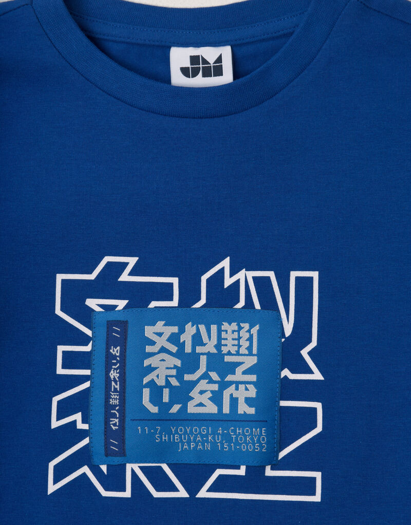 Fero T-shirt