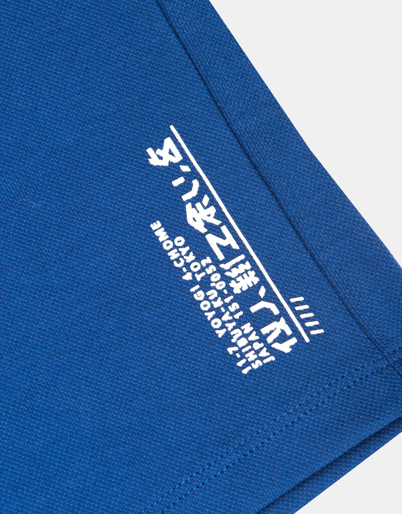 Ferre Short