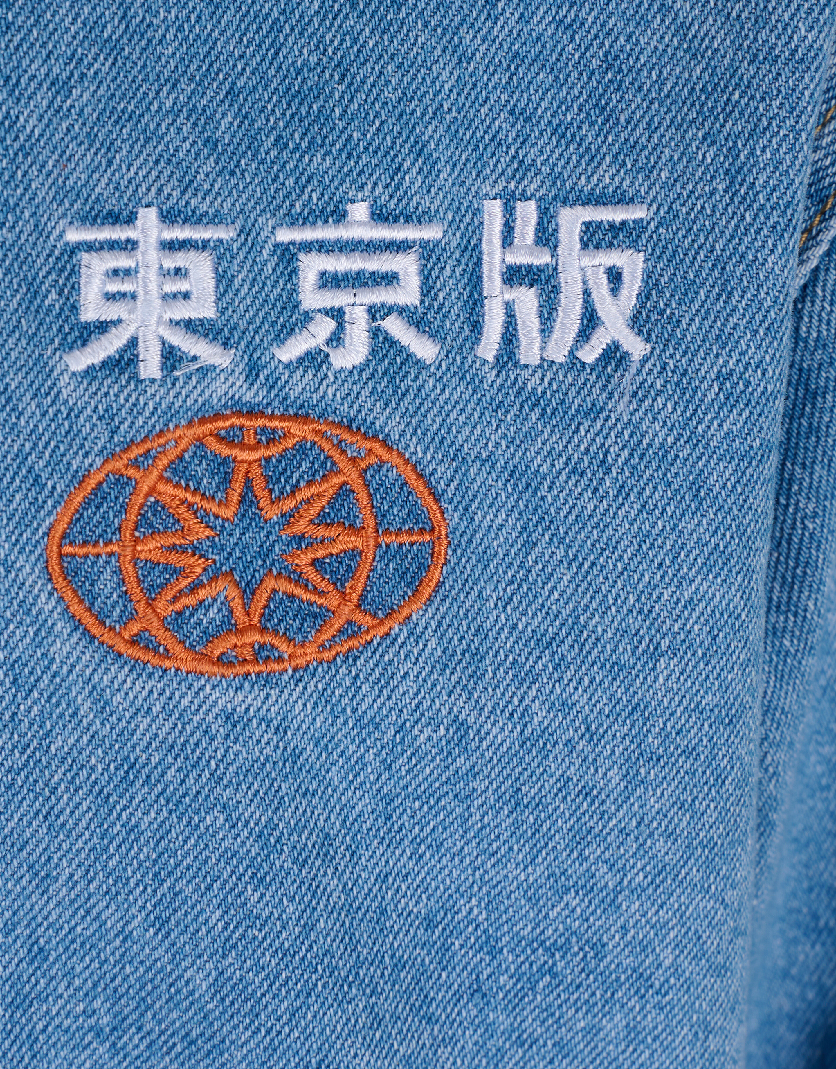 Denim Bomber Jack Mediumstone SHOEBY BOYS