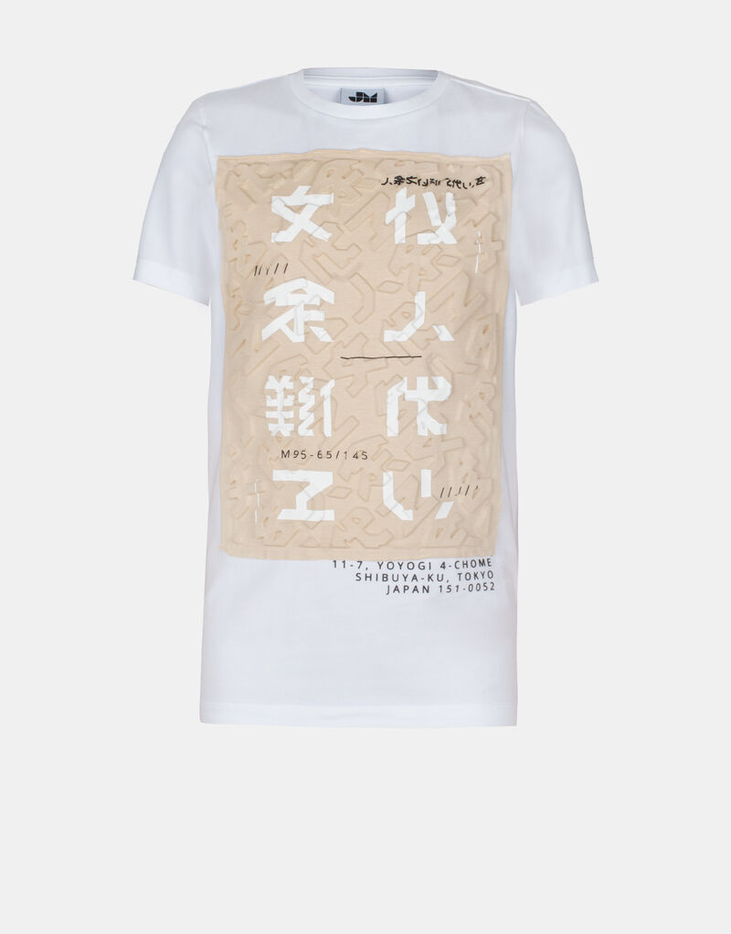 Fritz T-shirt