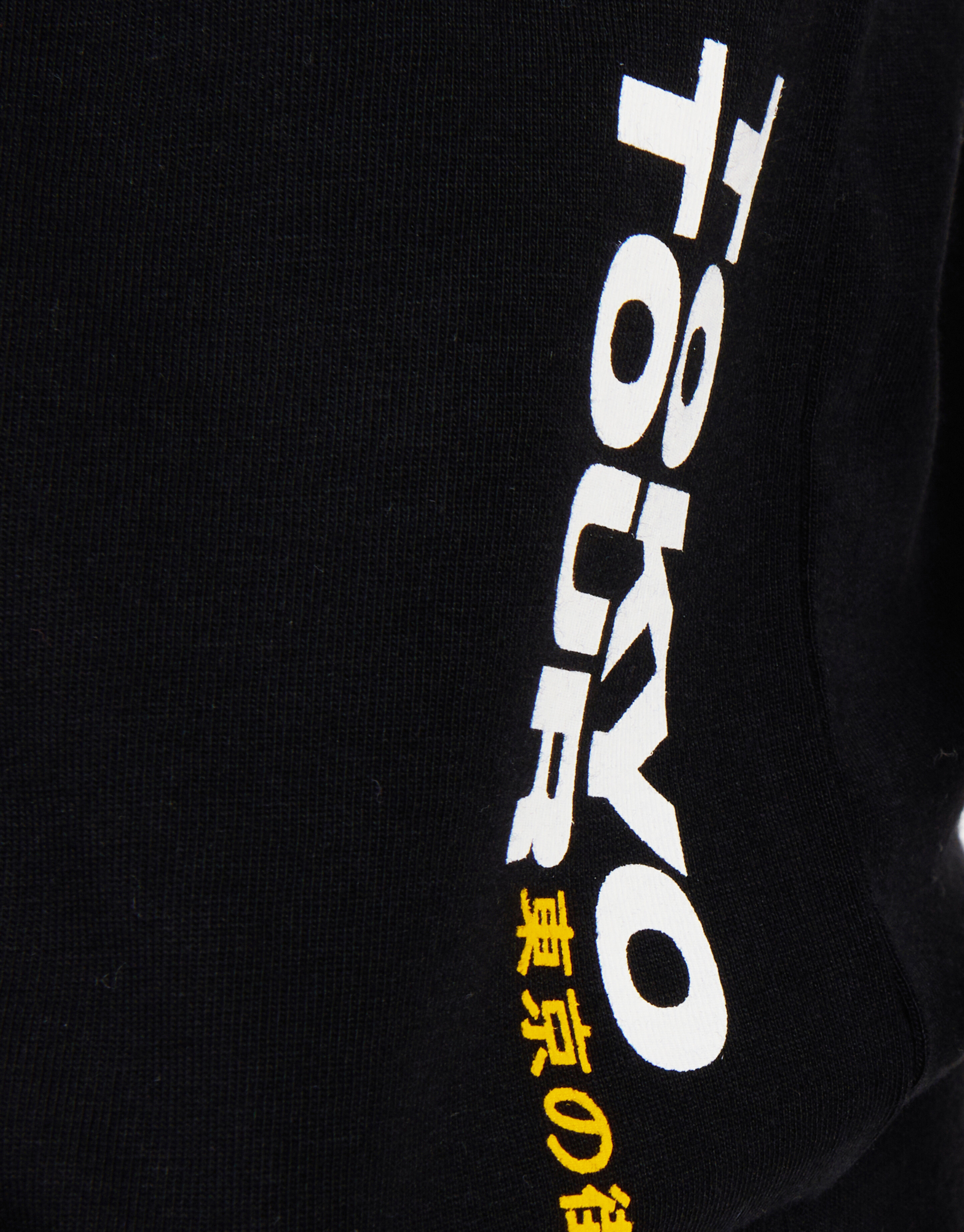 Grafisch Artwork T-shirt Zwart SHOEBY BOYS