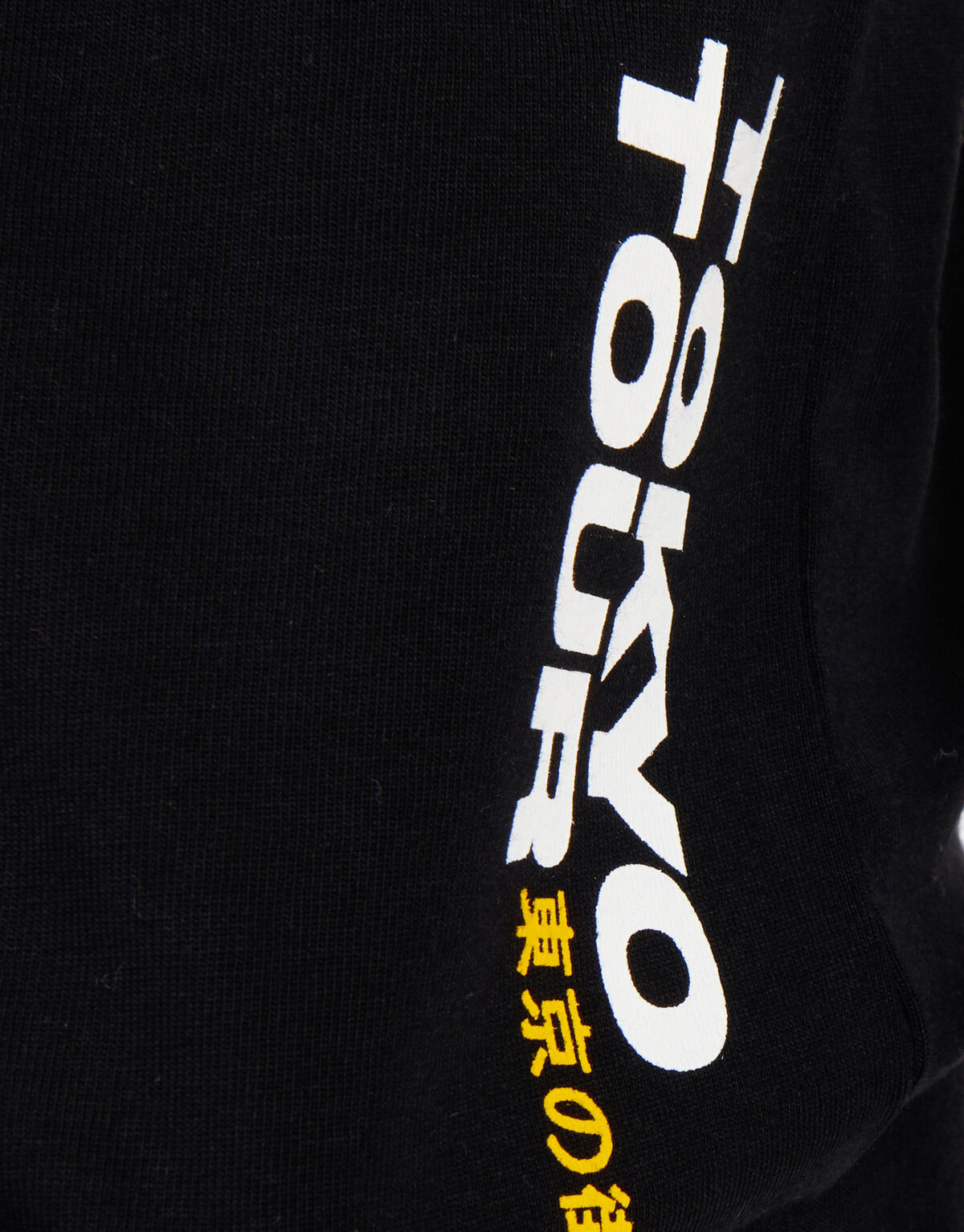 Grafisch Artwork T-shirt Zwart SHOEBY BOYS