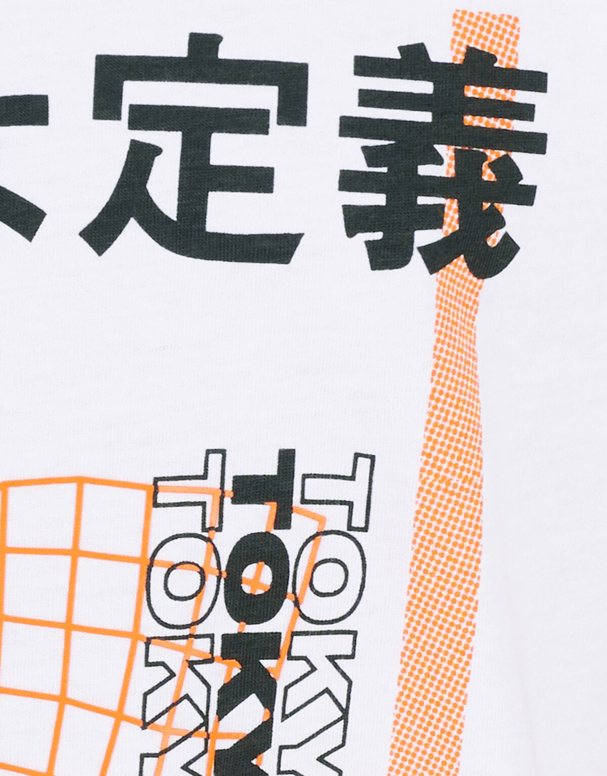 Grafisch Artwork T-shirt Wit SHOEBY BOYS