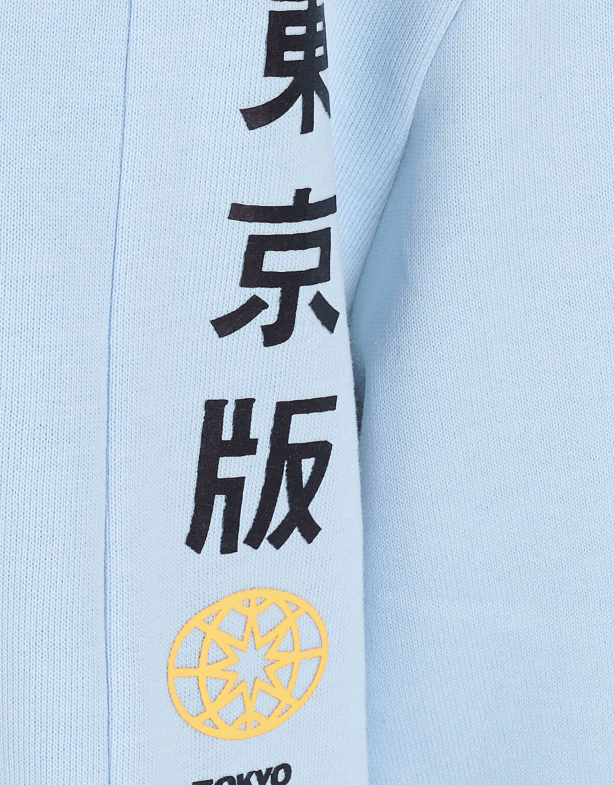 Regular Fit Sweater Lichtblauw SHOEBY BOYS